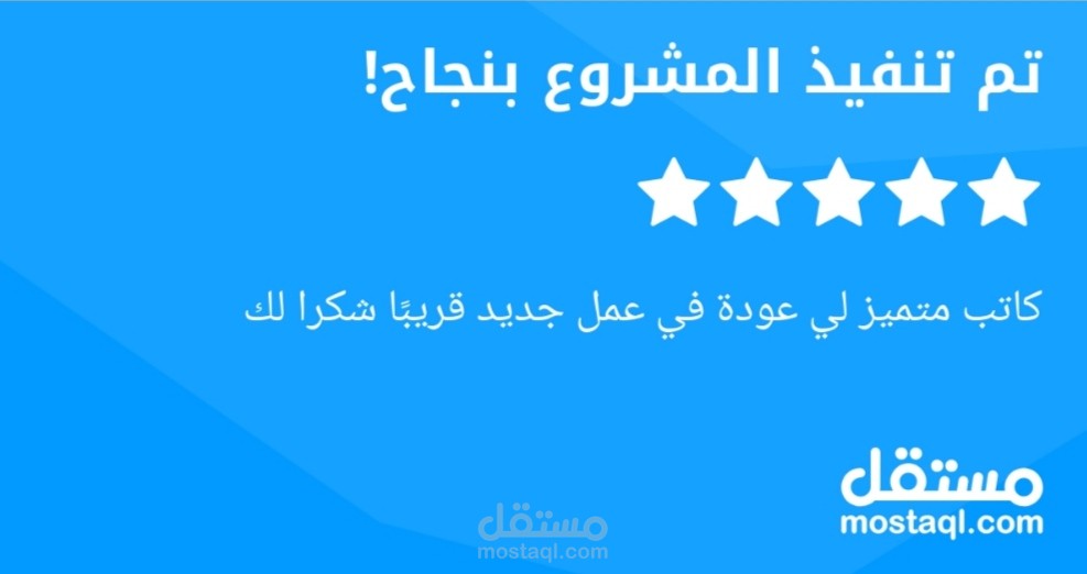 كتابة قصص اطفال.