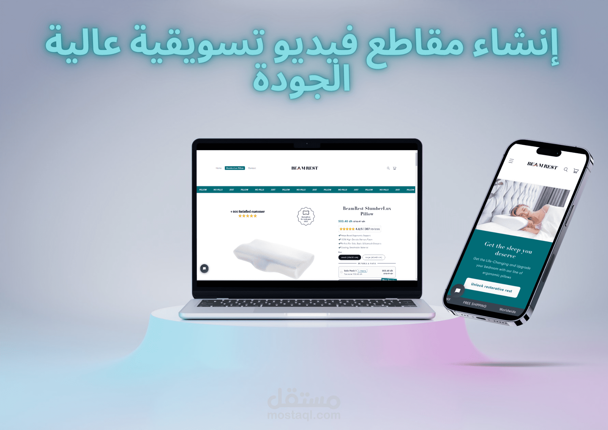 تصميم إعلانات فيديو إبداعية, جذابة و احترافية