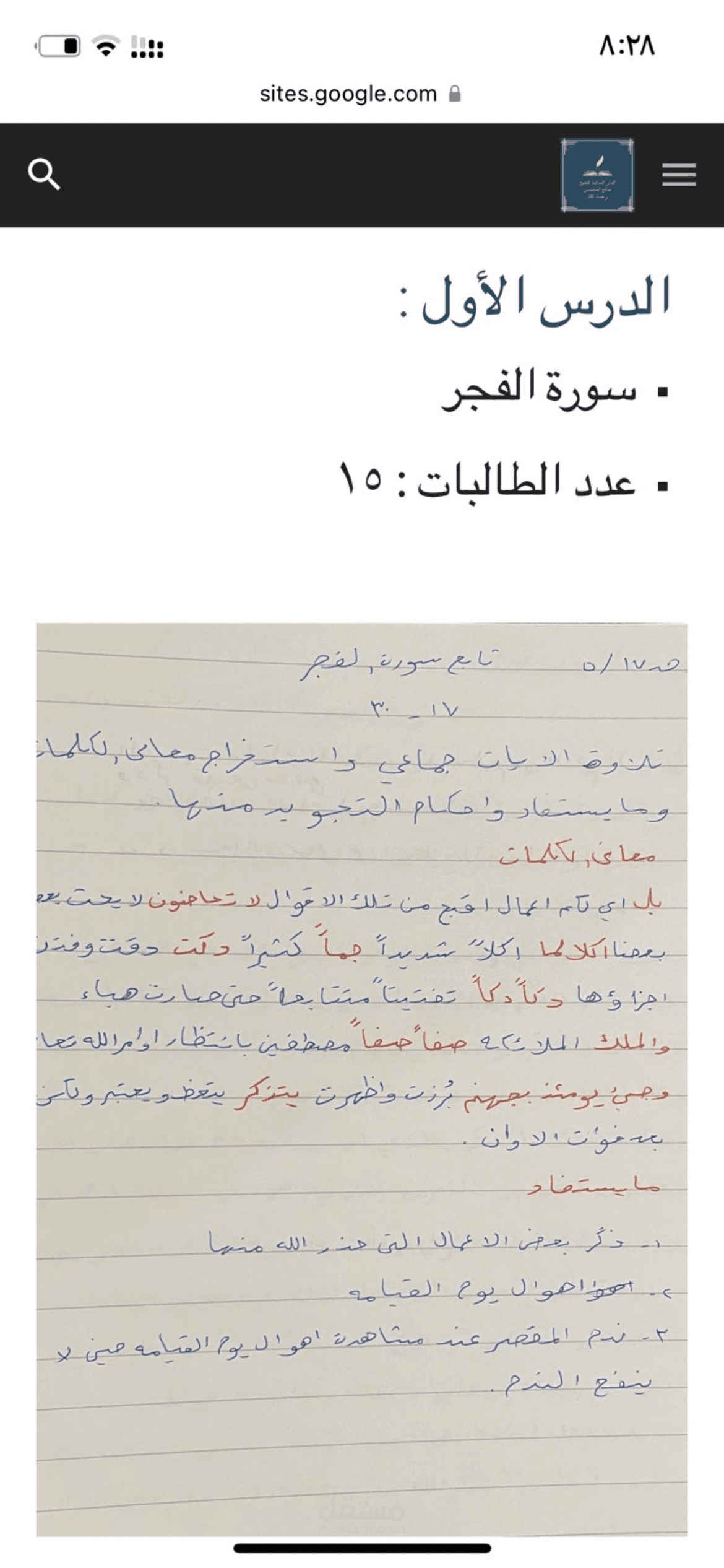 مهارة في تصميم المواقع وادارتها