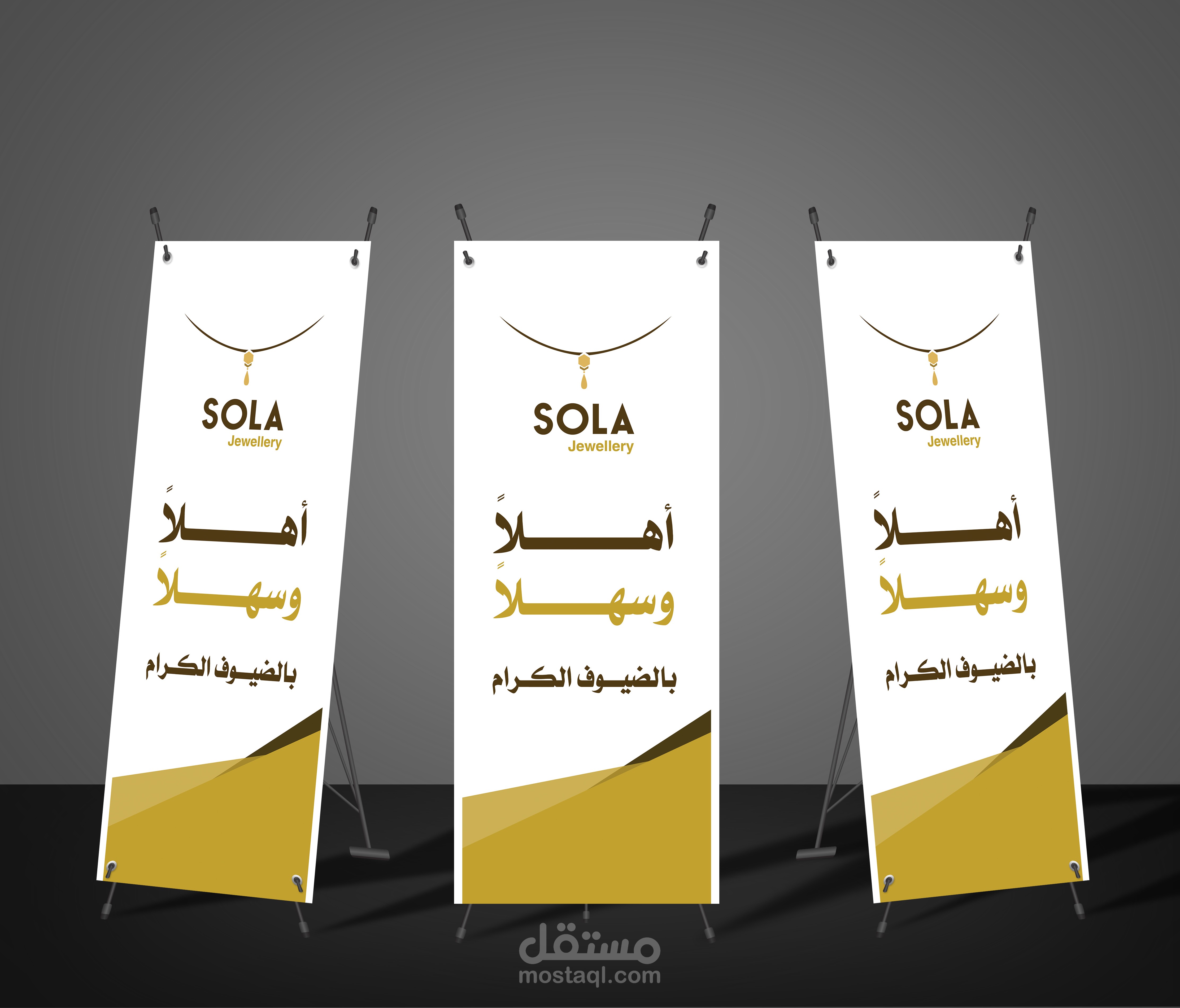 تصميم ستاندات