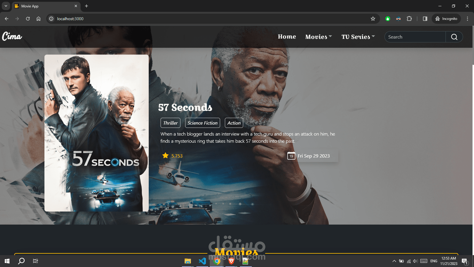 تطبيق الويب للأفلام