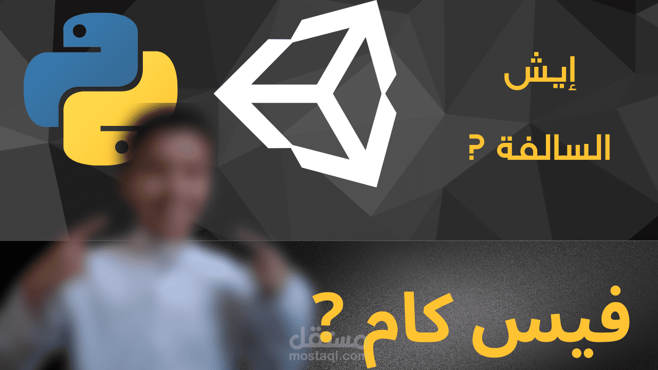 صورة مصغرة لليوتوب