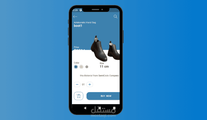 E-commerce Application