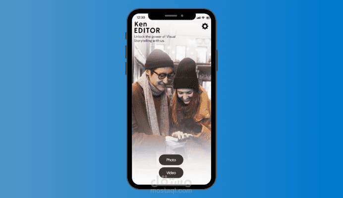 Editor Application
