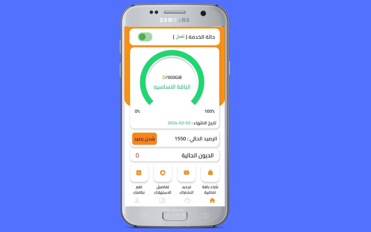 تطبيق شبكات