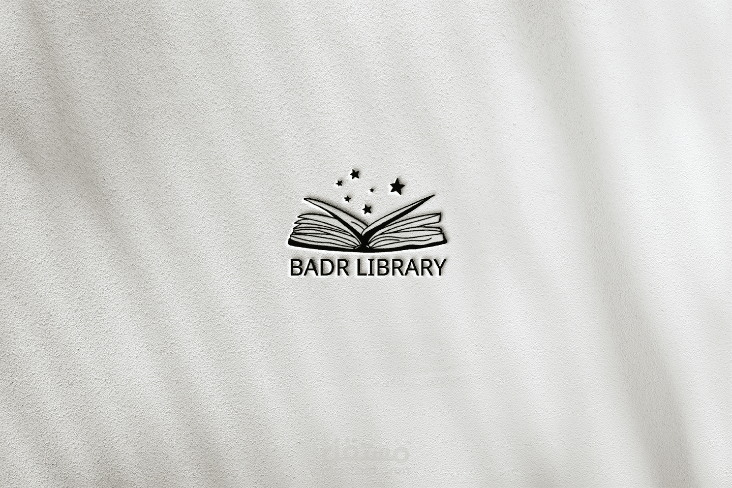 مكتبة بدر