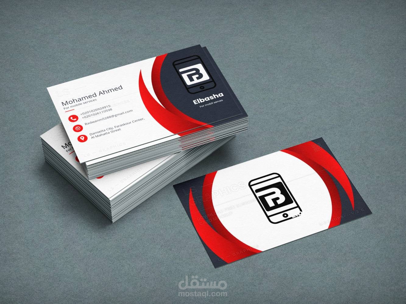 تصميم لي كارت عمل