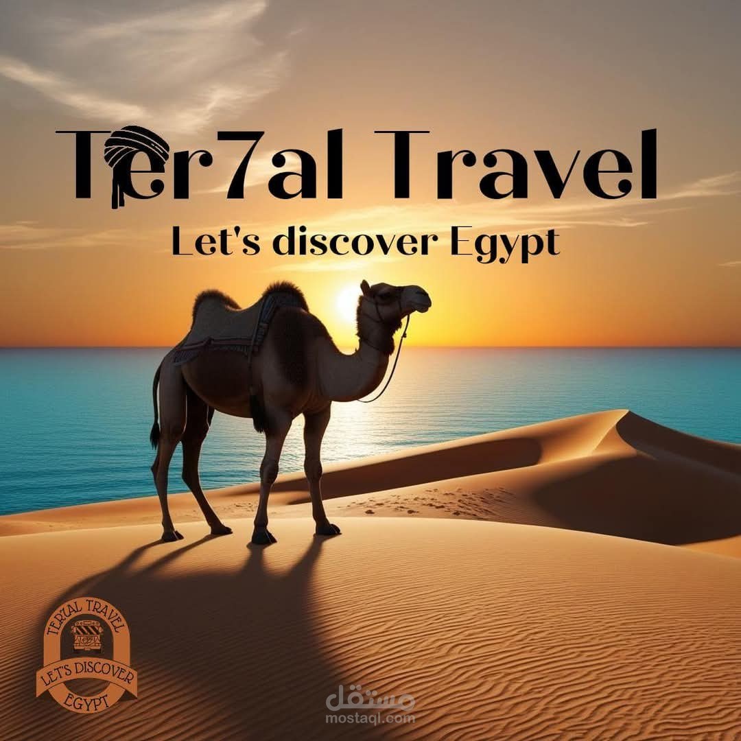 إدارة التسويق والمحتوى الرقمي المتكامل لشركة Ter7al Travel (تصميم، مونتاج، كتابة محتوى، وإعلانات ممولة)