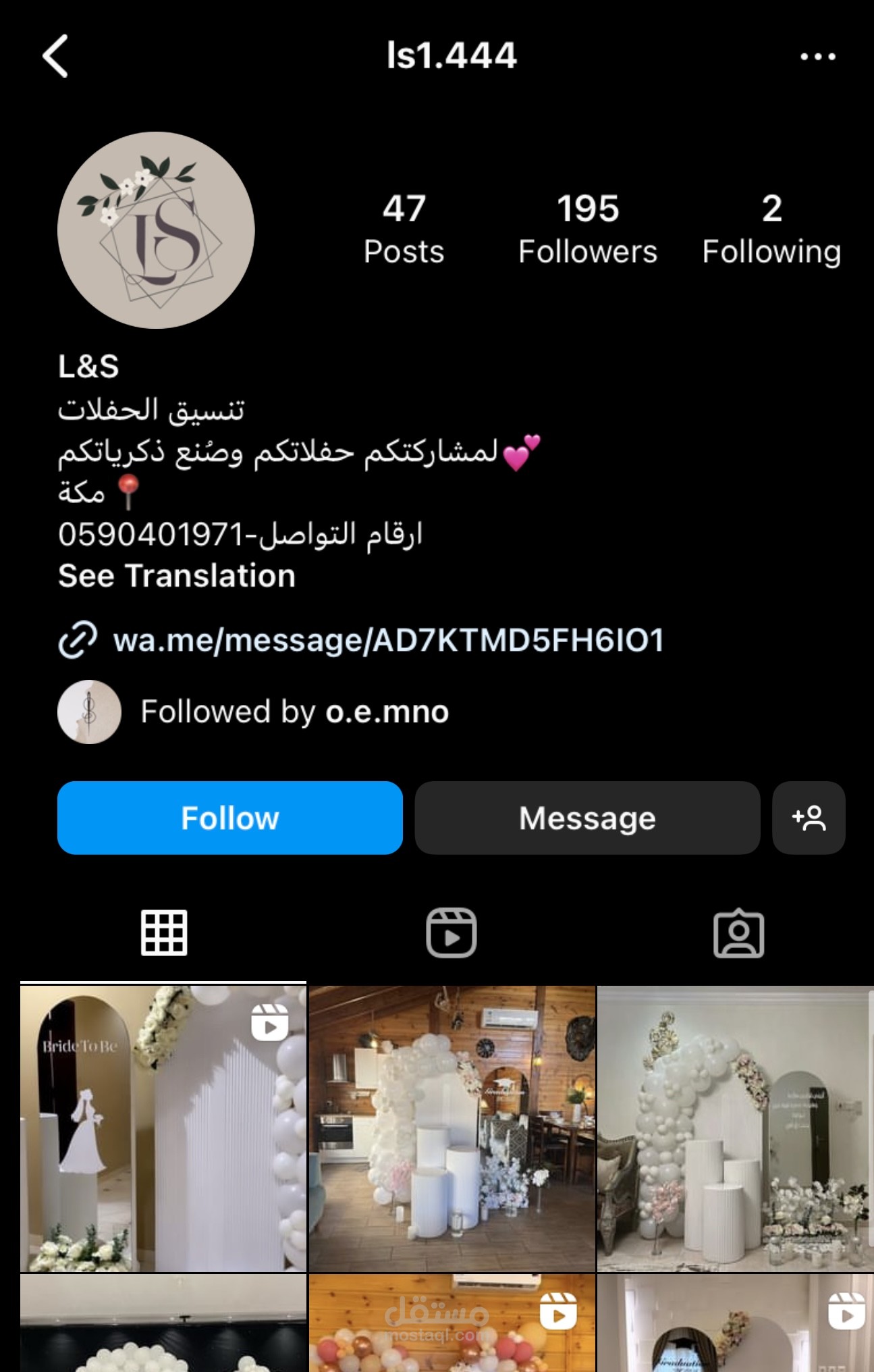 عمل فديوهات للتسويق لحساب تنسيق حفلات