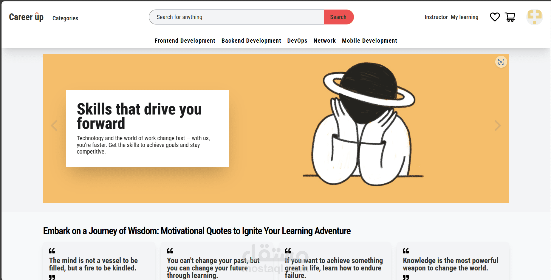 متجر كورسات