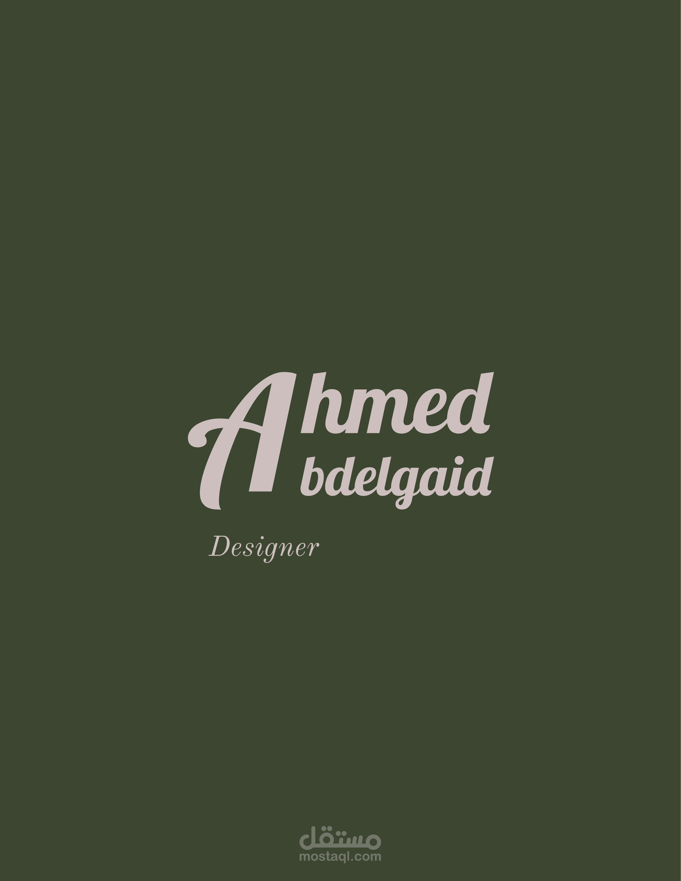 شعار قناة