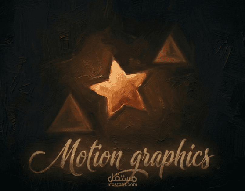 Brand Animation Reel – Mixed Ads