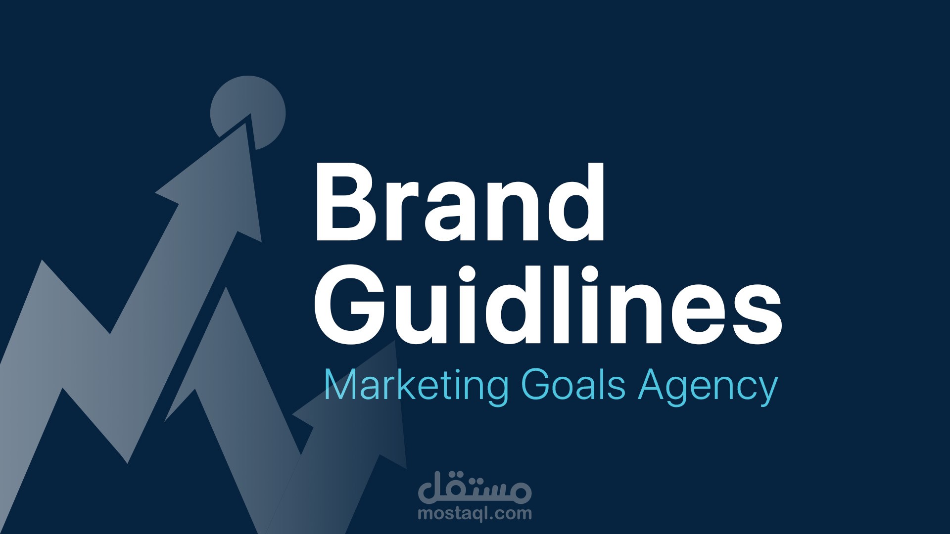 brand Guideline ( marketing goals )