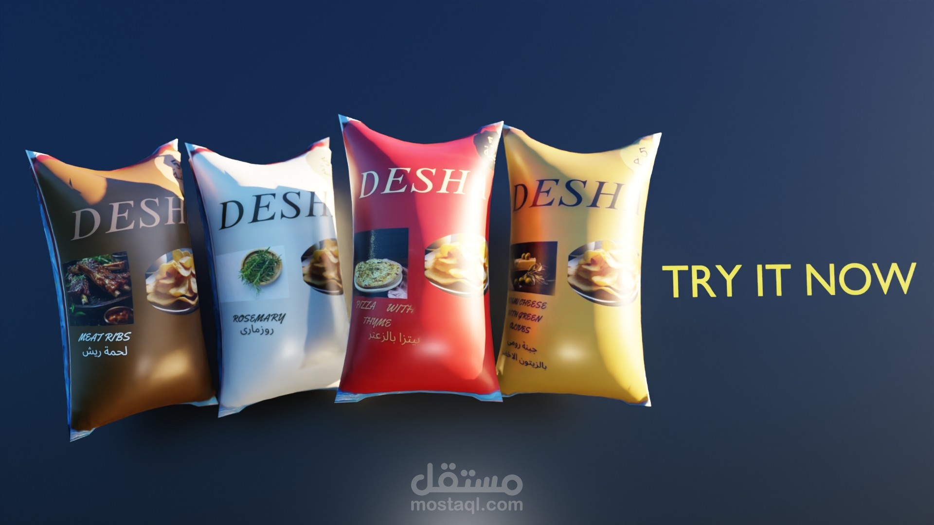 تصميم إعلانات ثلاثية الأبعاد بجودة عالية على blender