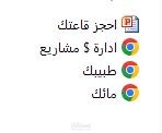 اعداد المشاريع البحثية