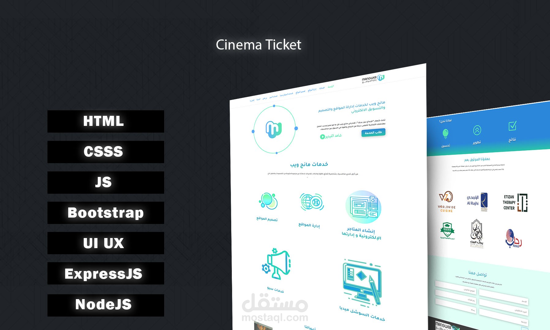 تصميم LandingPage صفحة شخصية