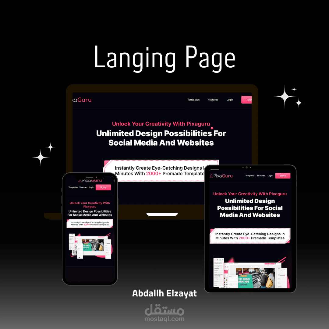 تصميم وبرمجة صفحة تعريفية