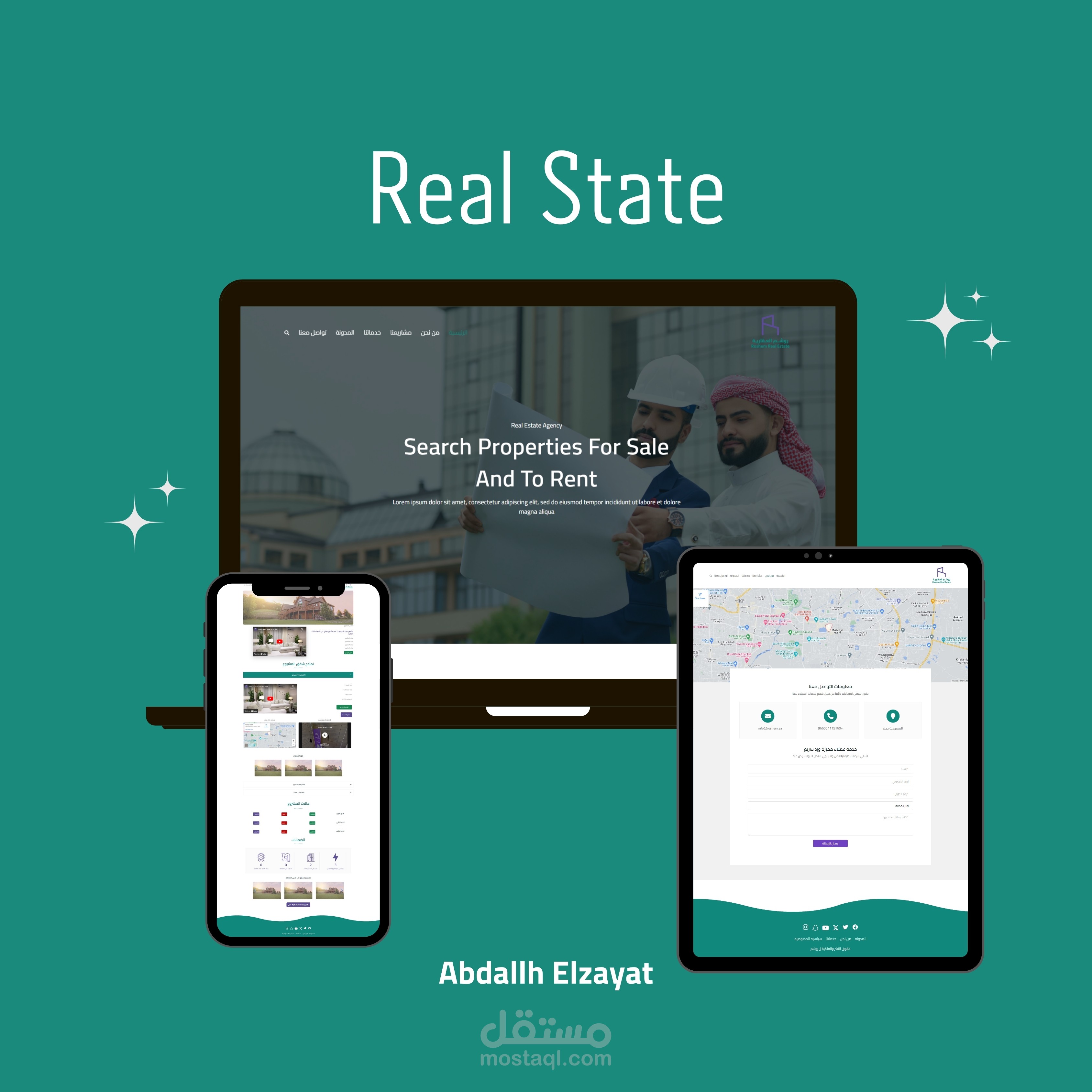 تصميم موقع متكامل  لشركة عقارات بالسعودية