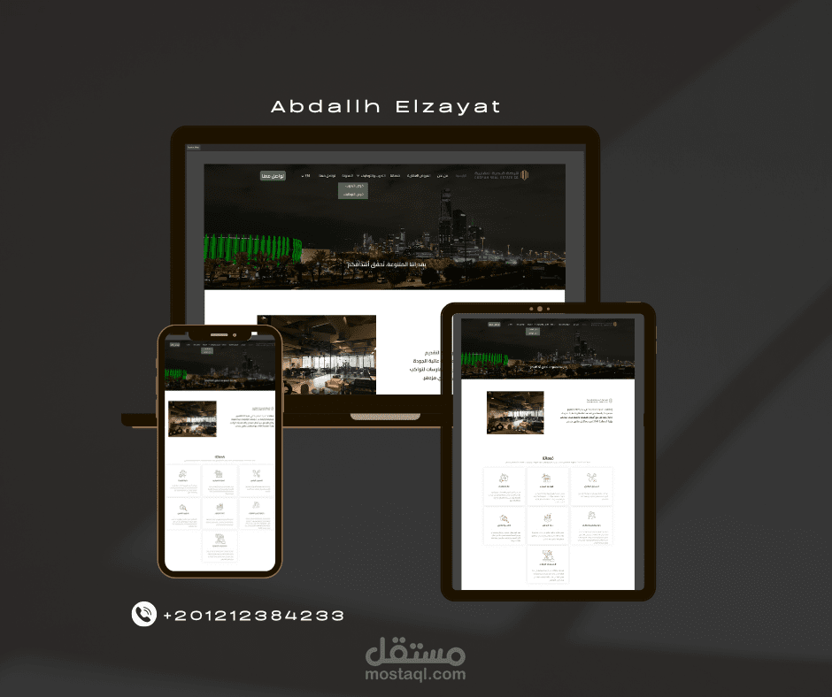 تصميم موقع متكامل  لشركة عقارات بالسعودية