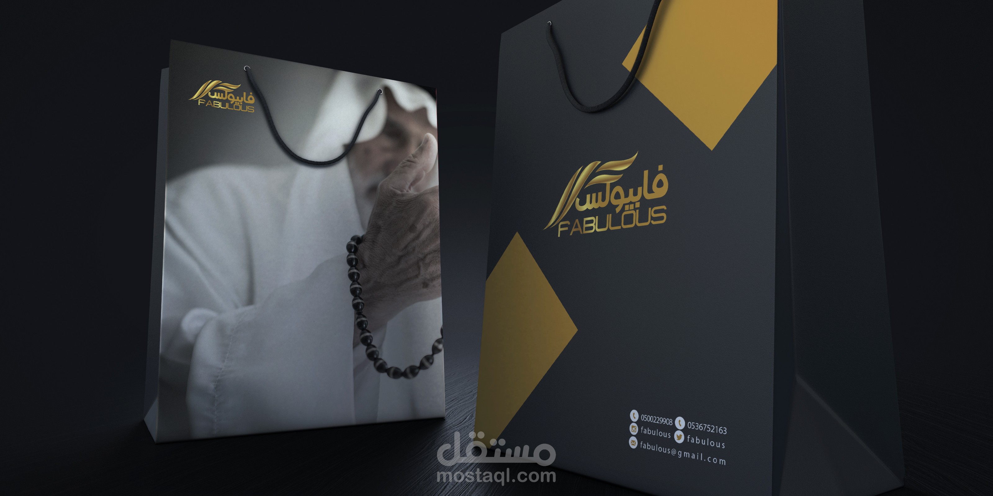 تصميم شعار وهوية فابيولس