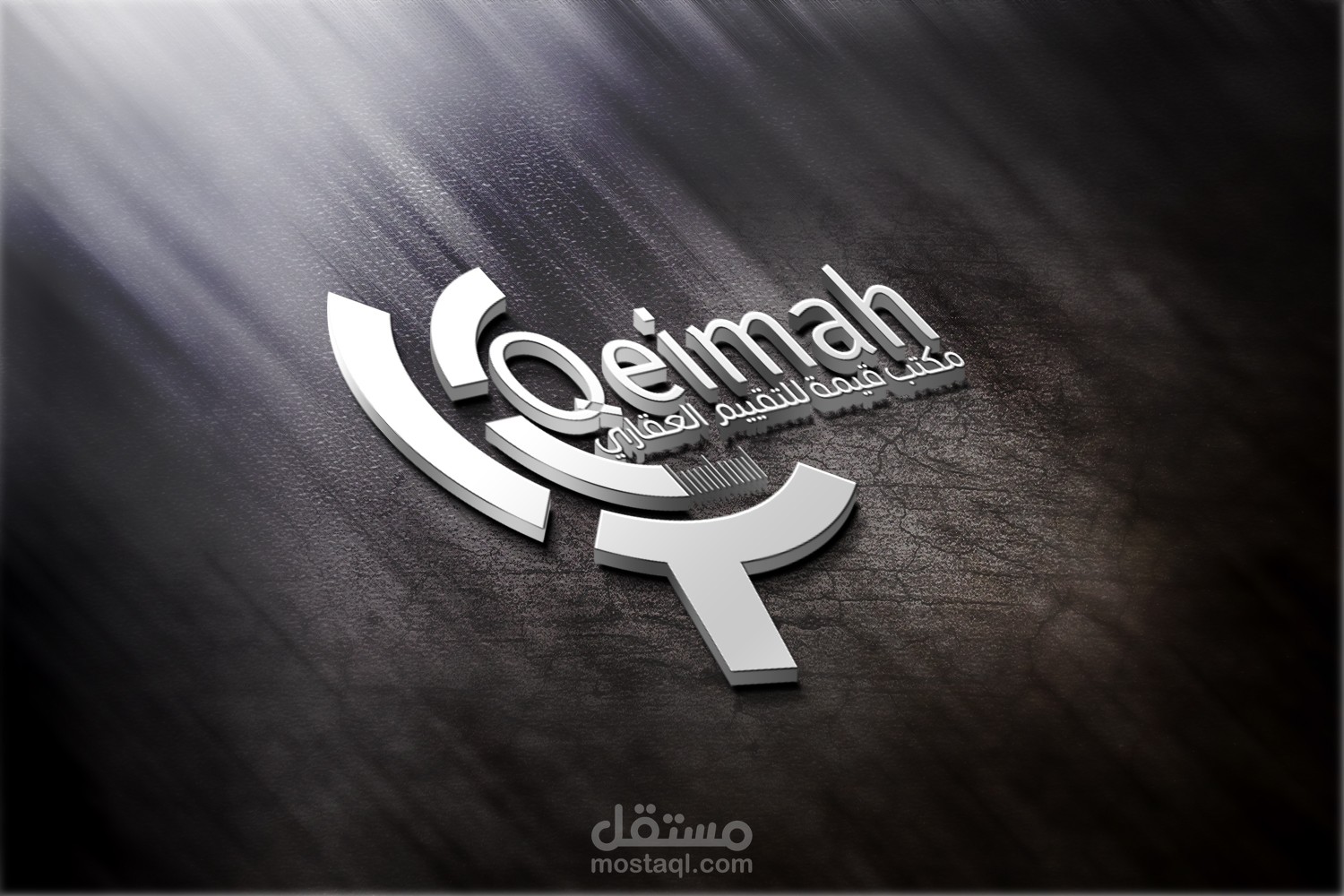 Identity and logo design تصميم هوية قيمة للتقييم