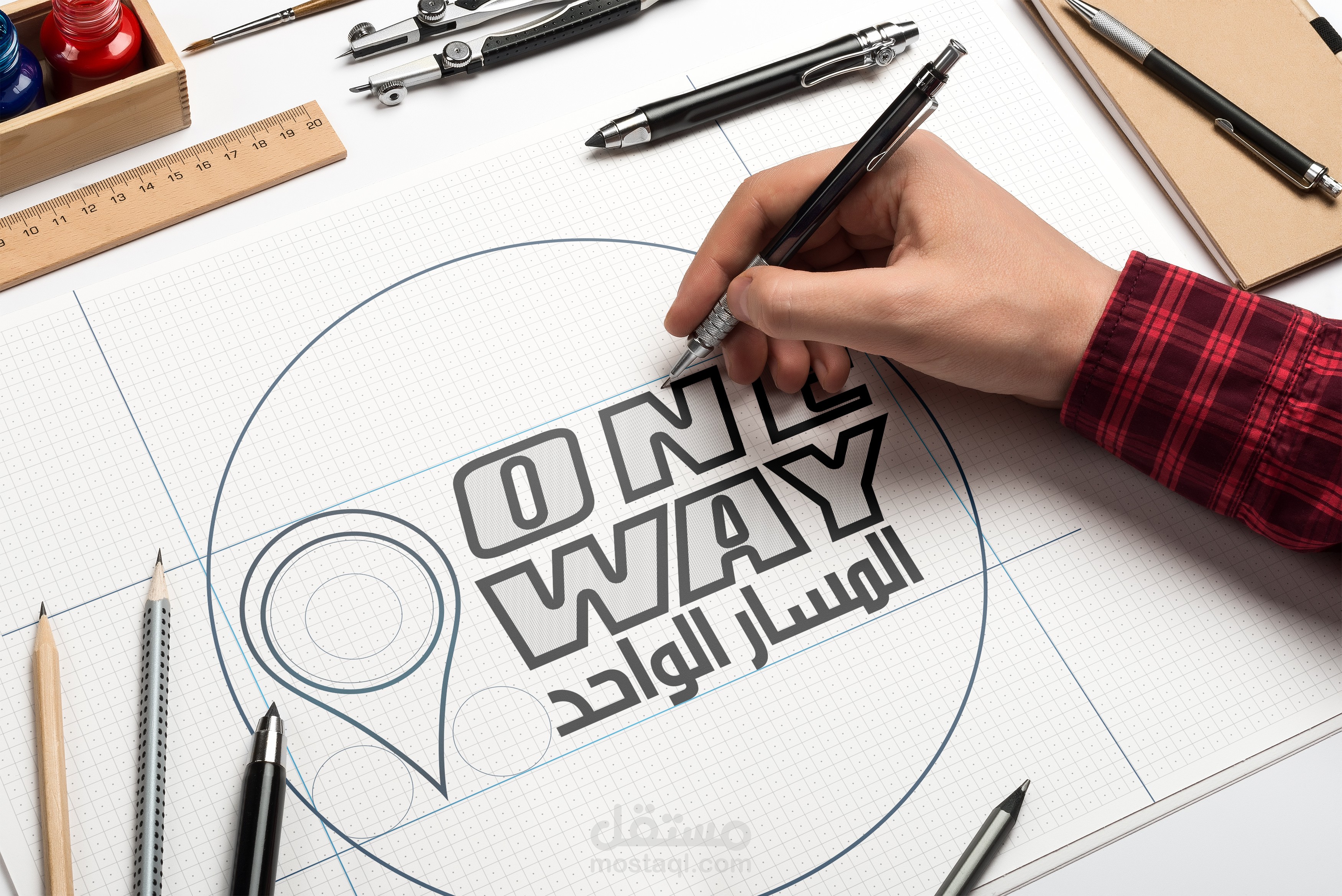 هوية المسار الواحد Identity design ONE WAY
