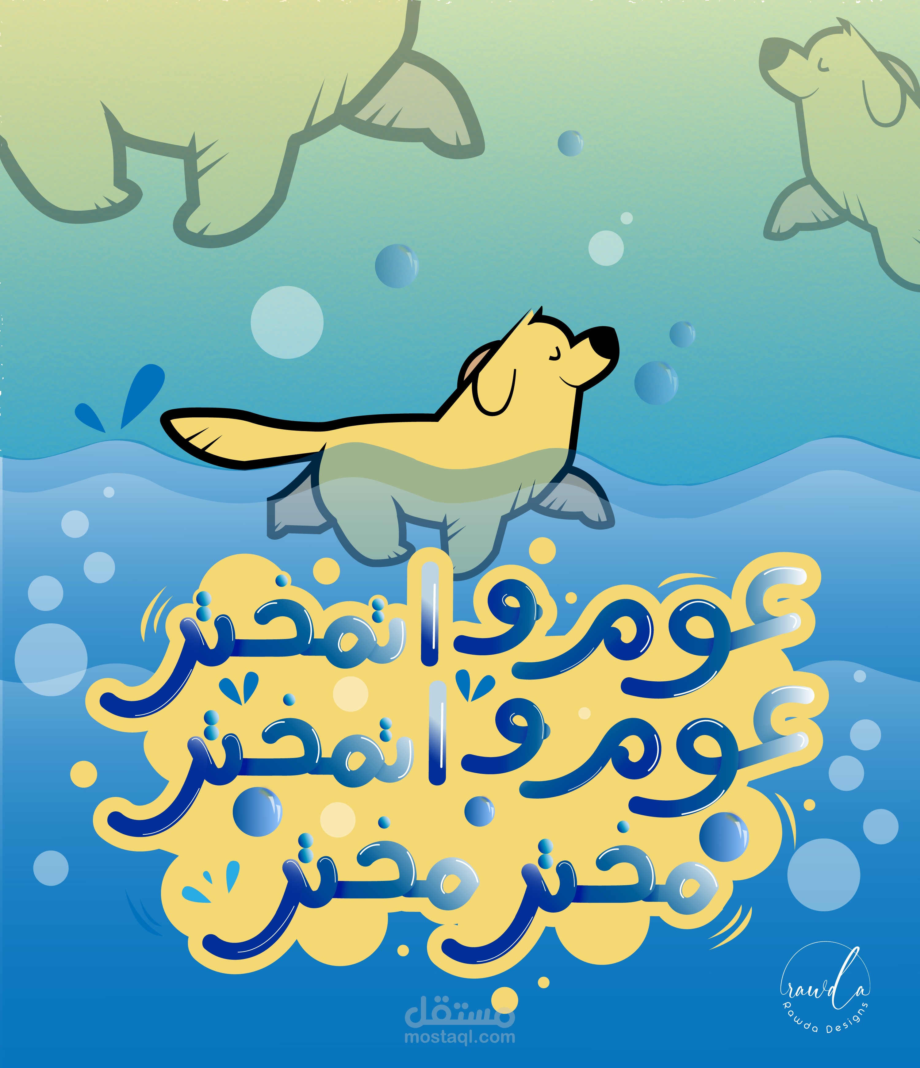 تايبوجرافي