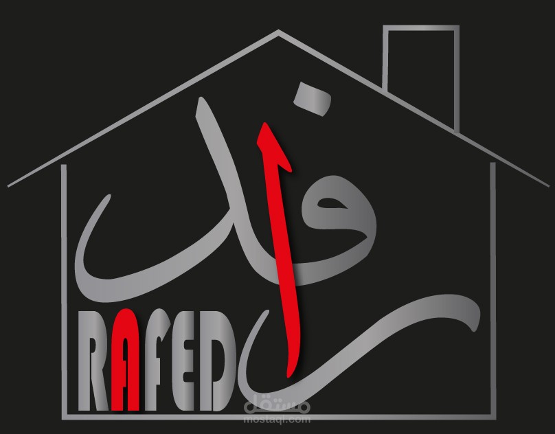 شعار شركة