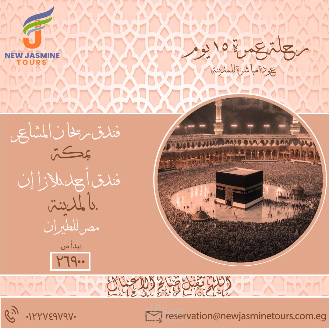 أعلان وسائل التواصل