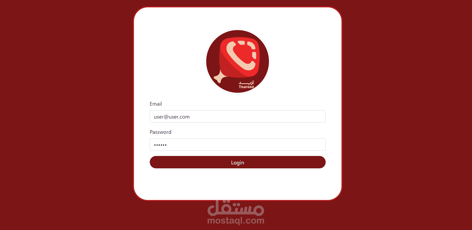 لوحة تحكم لمتجر إلكتروني