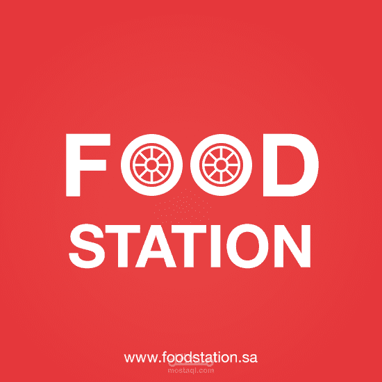 food station