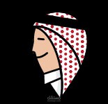 جوعان