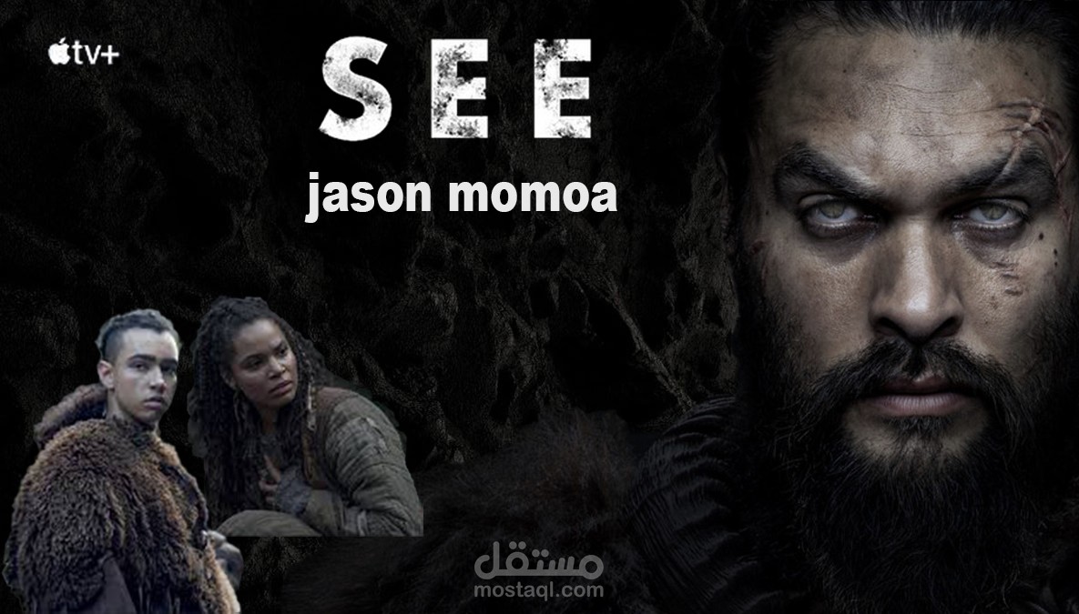فلم see