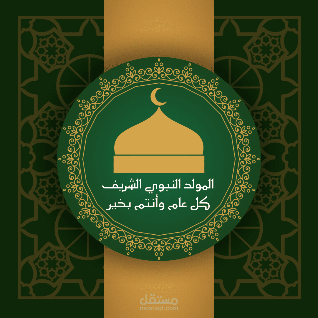 تصميم منشور انستجرام