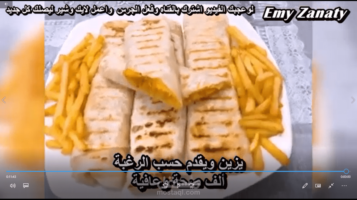 صورة لفيديو تمعمل مونتاج له و نشره على قناتي باليوتيوب
