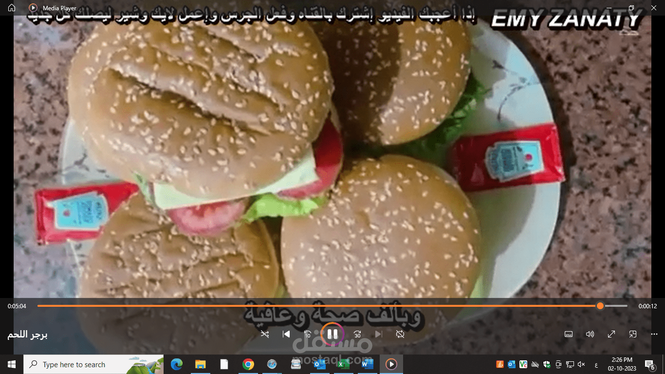 صورة لفيديو تمعمل مونتاج له و نشره على قناتي باليوتيوب