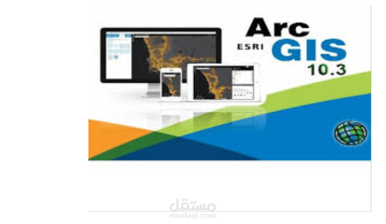 تحويل الخرائط الورقية وخرائط الأوتوكاد إلى خرائط Gis