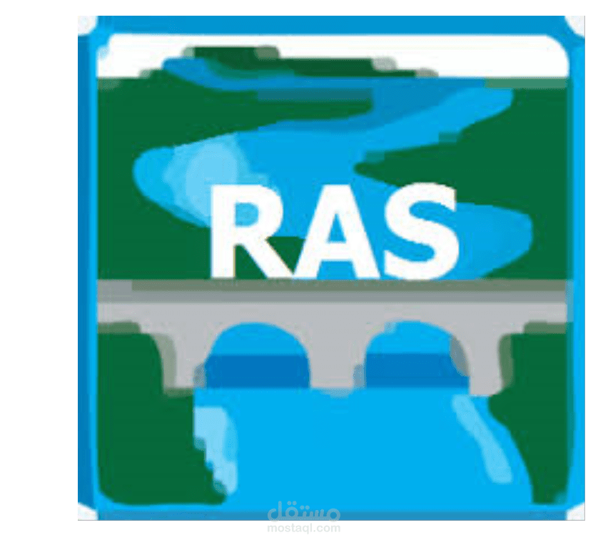 نمذجة السدود والأنهار على برنامج Hec-Ras ونمذجة الفيضانات