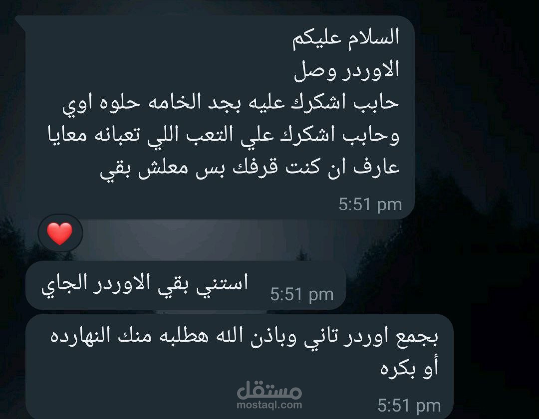 حدمة عملاء