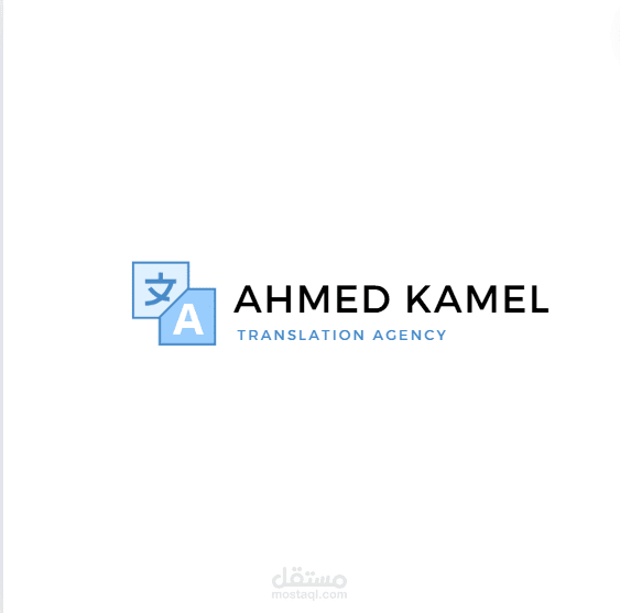 ترجمة يدويّة دقيقة وفورية