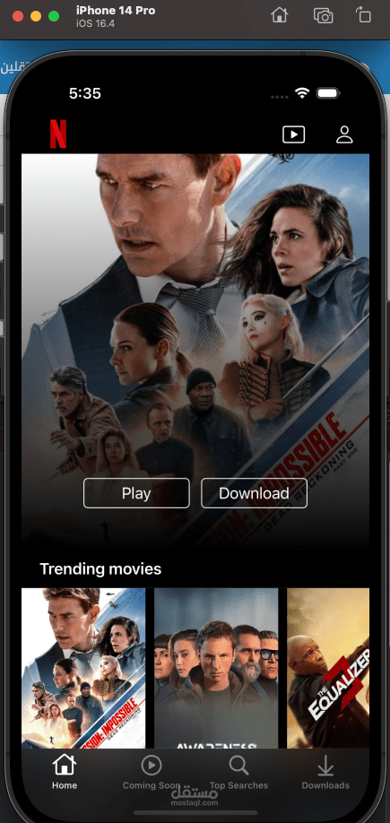 NetflixClone
