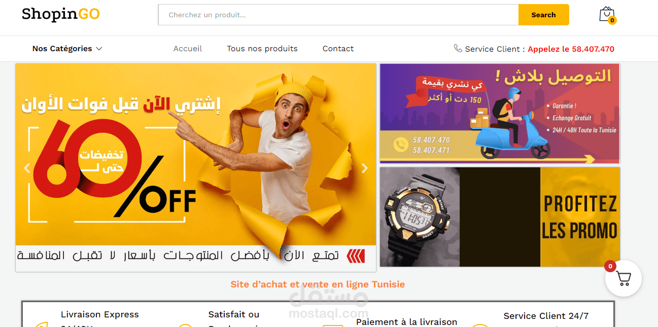 shopingo