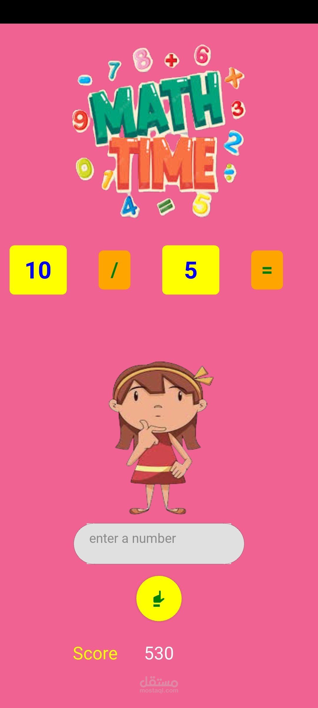 تطبيق لعبة تعلم الحساب بطريقة ممتعة للأطفال