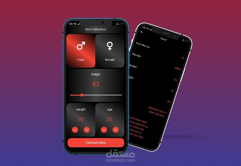 حساب كتلة الجسم Bmi calculator