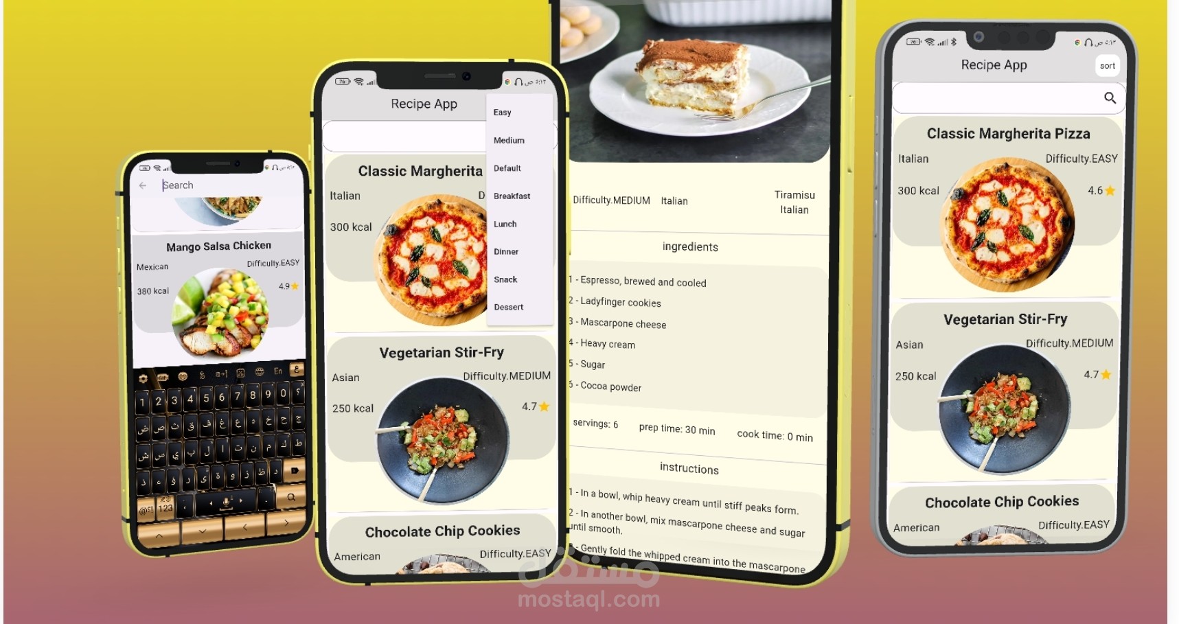 تطبيق وصفات الطعام food recipes