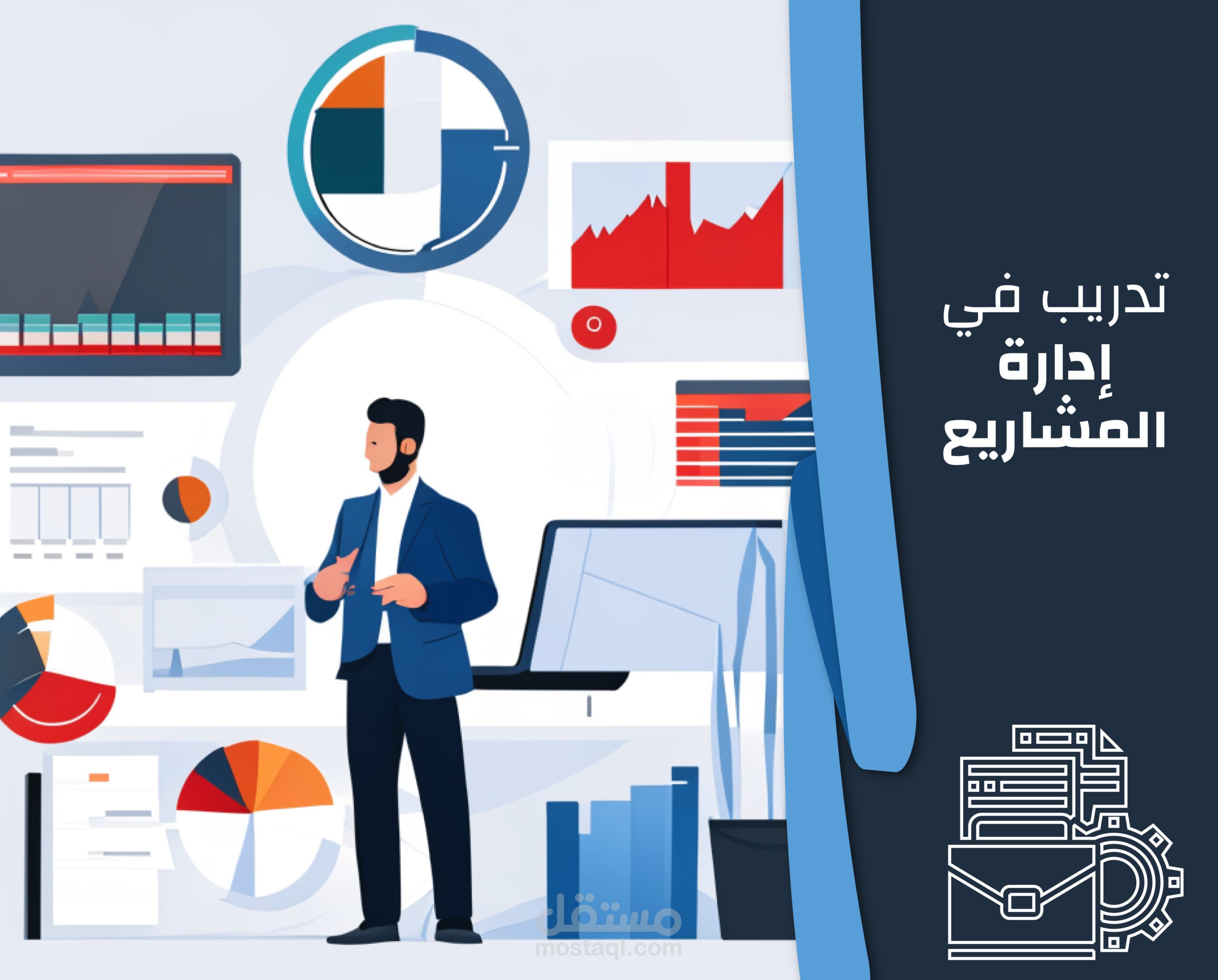 مادة أكاديمية علمية لإدارة المبيعات والتسويق