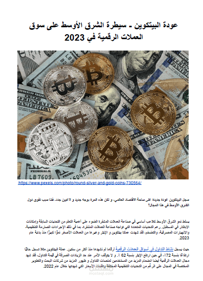 خبيرة إنشاء محتوى رقمي
