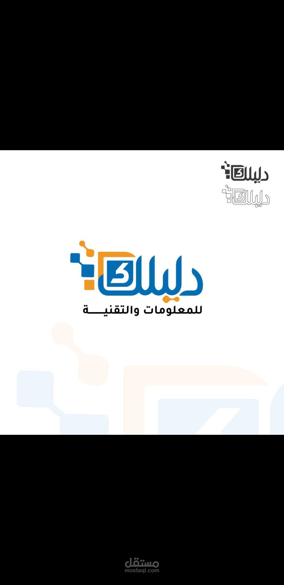 موقع دليلك للمعلومات والتقنية