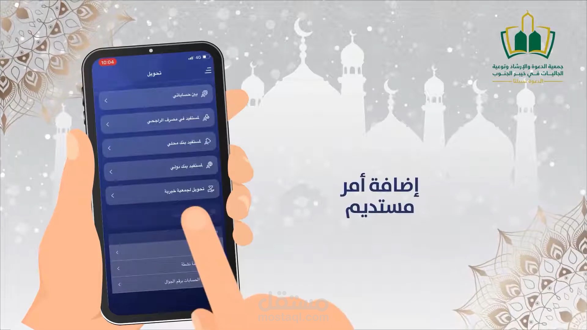 موشن جرافيك شرح تطبيق