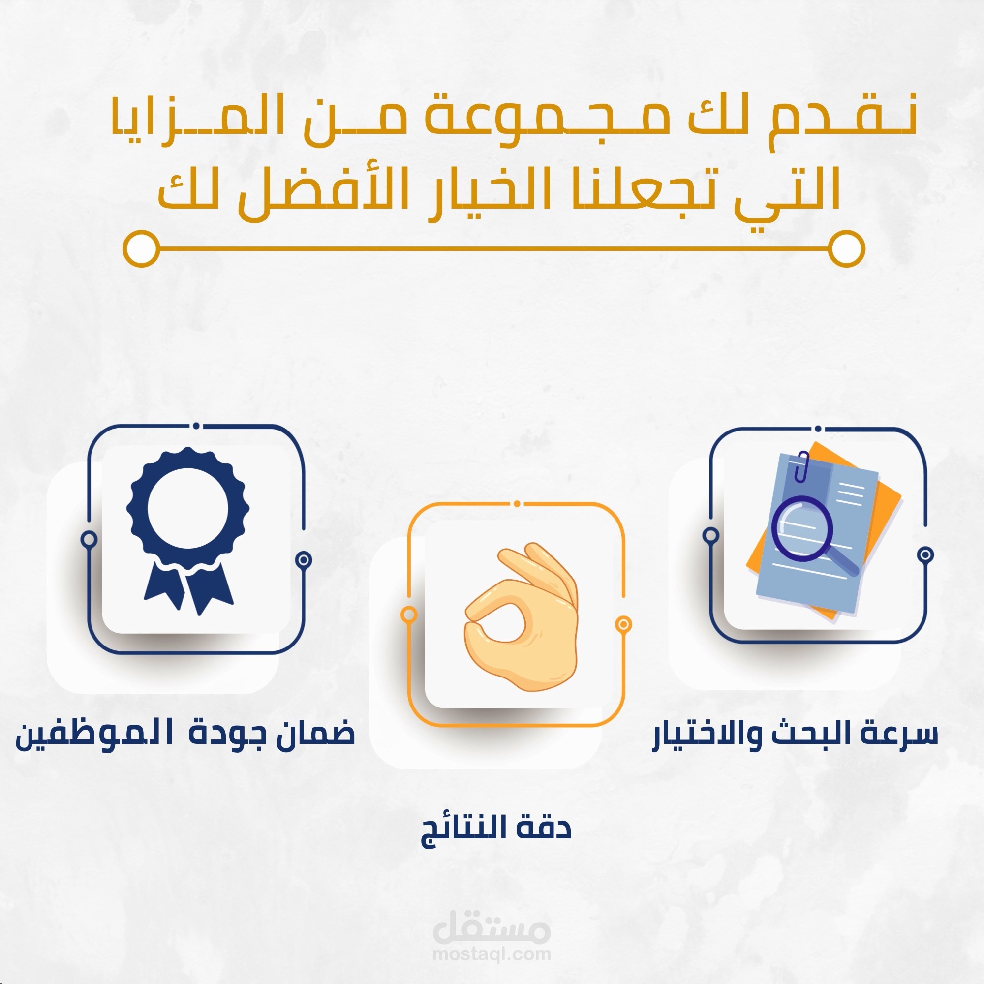 فيديو موشن جرافيك ( شركة فرصه)